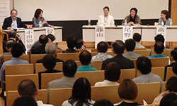 「しごと」づくりを探る  中山間地域フォーラム