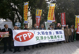 【ＴＰＰ】大筋合意撤回を　農民が官邸前で抗議
