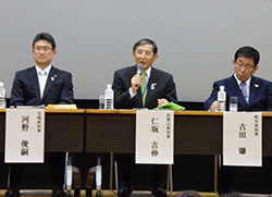 世界農業遺産をてこに 一層の持続可能な農業を 新規認定の記念シンポ