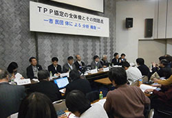 【ＴＰＰ】全品目　関税撤廃対象－市民団体が協定分析2月5日