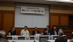 問題多いＴＰＰ合意 農協研究会があぶり出す