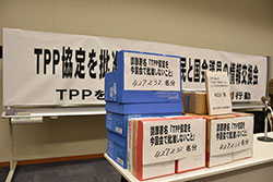 ＴＰＰ反対署名　42万7000超－「ＴＰＰを批准させない！　全国共同行動」