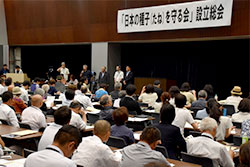 350人が出席した設立総会