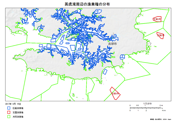 英虞湾周辺の漁業権の分布
