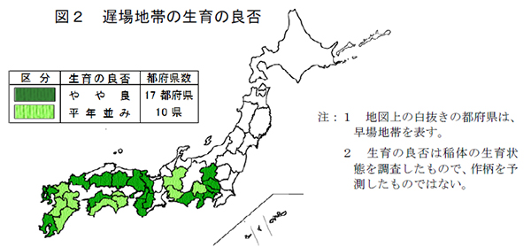 遅場地帯の生育の良否