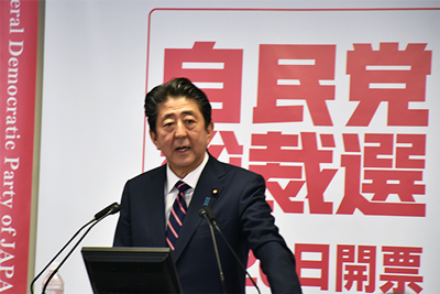 自民総裁選　地方票は石破氏45％