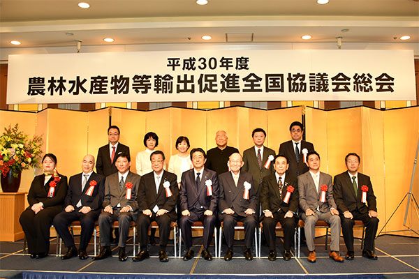 前列左から受賞者の平澤真美氏、平澤稔氏、村山晴政氏、