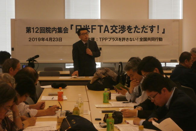 日米新通商交渉で牛肉自給率16％へ－鈴木教授試算