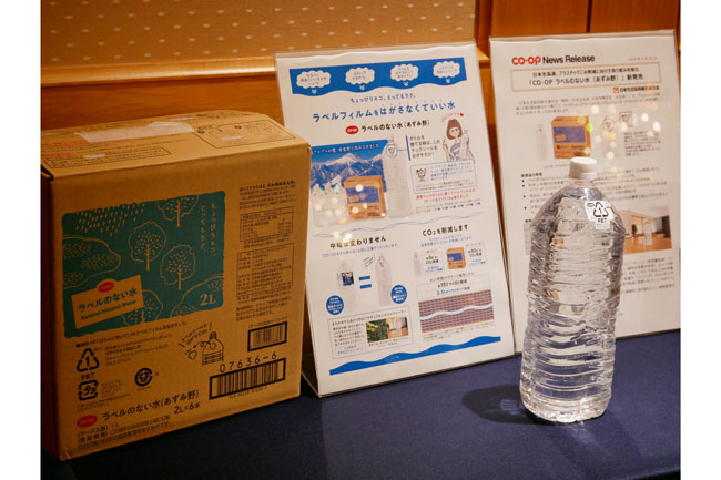 プラスチック包材削減を加速　日本生協連
