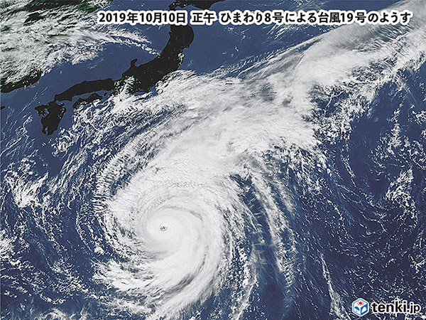 台風19号の猛威が第1位　気象予報士が選んだお天気10大ニュース