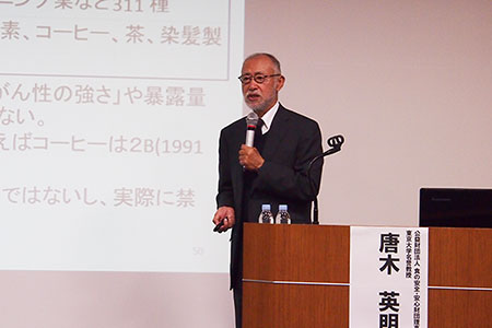 講演する唐木英明東京大学名誉教授