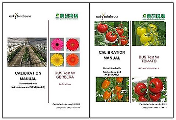 ガーベラとトマトの特性試験マニュアル