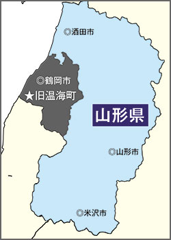 山形県旧温海町