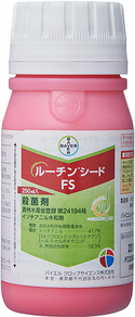 「ルーチンシードFS」