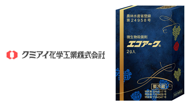 根頭がんしゅ病に高い防除効果　微生物農薬「エコアーク」販売開始　クミアイ化学工業.jpg