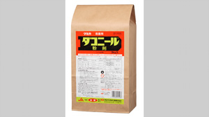 適用拡大情報　殺菌剤「ダコニール粉剤」　クミアイ化学工業ｓ.jpg