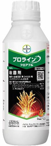 小麦の主要病害に効果　新規殺菌剤「プロライン　フロアブル」販売開始　バイエルクロップサイエンス