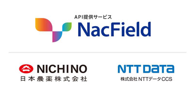 日本農薬とNTTデータCCS　AI病害虫雑草診断などAPI提供で新サービス開始