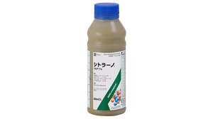 適用拡大情報　殺菌剤「シトラーノフロアブル」　アグロカネショウ_01s.jpg