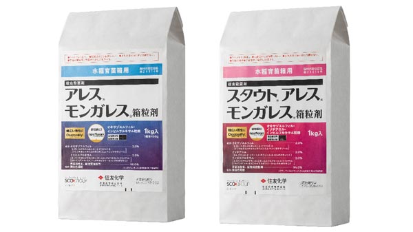 アレス®モンガレス箱粒剤とスタウト®アレス®モンガレス箱粒剤