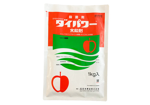 ダイパワー水和剤