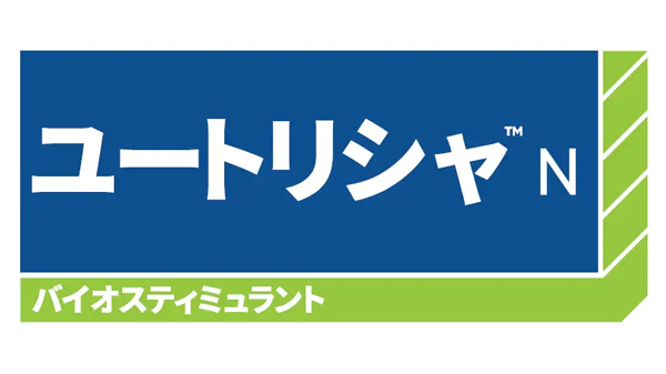 コルテバと協業　窒素固定菌「ユートリシャN」全国展開　片倉コープアグリ.jpg