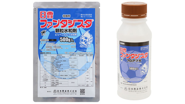適用拡大情報　殺菌剤「日曹ファンタジスタ顆粒水和剤」、「日曹ファンタジスタフロアブル」　日本曹達.jpg