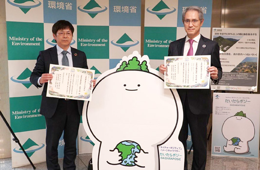 「日産ビオパ認定賞授与式の様子（左から：畑常務執行役員、大門副社長）