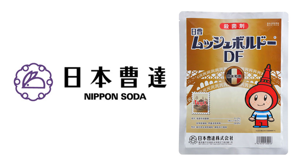 適用拡大情報　殺菌剤「日曹ムッシュボルドーDF」　日本曹達.jpg