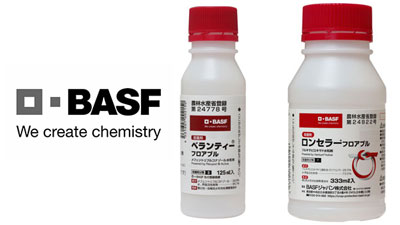 サステナビリティに貢献　果樹向け新規殺菌剤「ベランティー フロアブル」・「ロンセラー フロアブル」を上市　BASFジャパン