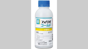 適用拡大情報　殺菌剤「フォリオゴールド」　シンジェンタ_01s.jpg