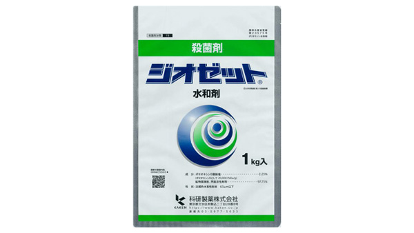 オゼット水和剤