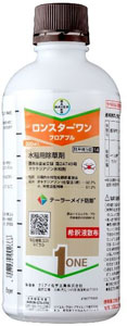 水稲用除草剤「ロンスター　ワンフロアブル」