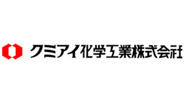 クミアイ化学工業.jpg