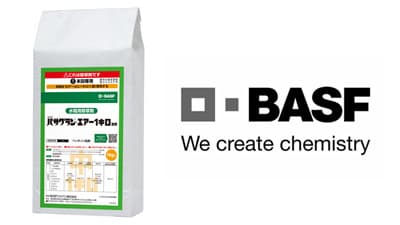 「みどりの食料システム戦略」実現へ　水稲生産でソリューション提供　BASFs.jpg