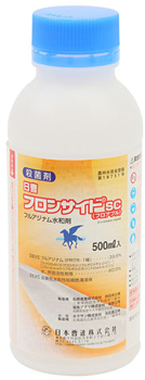 日曹フロンサイドSC
