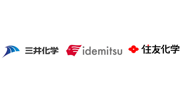 国内ポリオレフィン事業の競争力強化へ基本合意　三井化学、出光興産、住友化学.jpg
