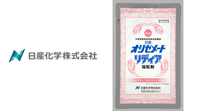 適用拡大情報　殺虫殺菌剤「オリゼメートリディア箱粒剤」　日産化学