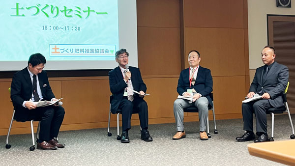 左からＪＡ全農耕種資材部肥料技術対策室長小宮山鉄兵氏（司会）、金田氏、石丸氏、檜田氏