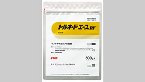 適用拡大情報　殺虫剤-「トルネードエースDF」　FMC_02s.jpg