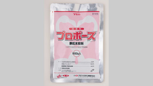 適用拡大情報　殺菌剤「プロポーズ顆粒水和剤」　クミアイ化学工業ｓ.jpg