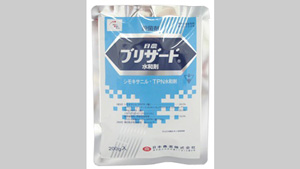 適用拡大情報　殺菌剤「日農ブリザード水和剤」　日本農薬_01s.jpg