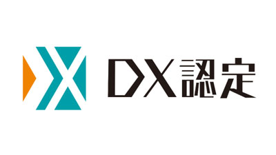 「デジタルで、かがやく。」 DX認定事業者に認定　日本曹達