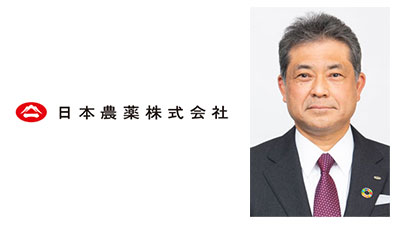 【年頭あいさつ　2024】岩田浩幸　日本農薬株式会社　代表取締役社長