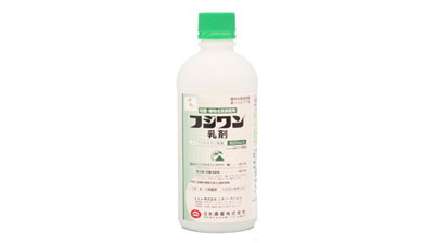 適用拡大情報　殺菌剤「フジワン乳剤」　日本農薬