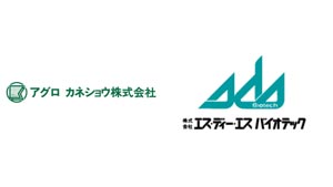 エス・ディー・エス　バイオテックとの提携を発表　IPM技術の普及販売を目指す　アグロカネショウ_01.jpg