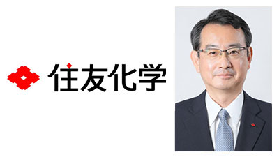 【年頭あいさつ　2024】藤本博明　住友化学株式会社　常務執行役員アグロ事業部担当