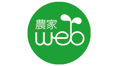 「農家web農薬データベース」サービスに「家庭園芸用農薬検索機能」を追加　都市農業開発　