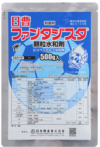 日曹ファンタジスタ顆粒水和剤