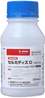 果樹用殺菌剤「セルカディス Dフロアブル」発売　BASFジャパン